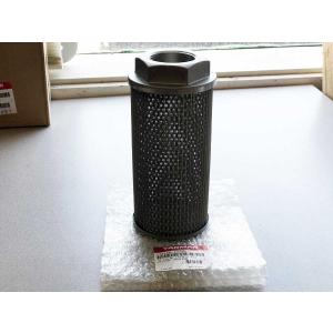 Genuine OEM Yanmar Hydraulic Line Suction Filter #172146-73730 - FREE Shipping
