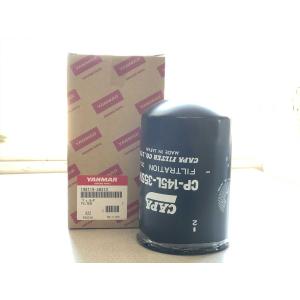 Genuine OEM Yanmar Hydraulic Oil Filter #198119-48310 - FREE Shipping