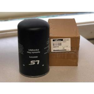 Genuine OEM LS Tractor Hydraulic Line Suction Filter #40347273 - FREE Shipping
