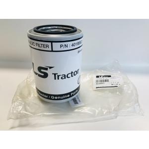 LS Tractor Genuine OEM Hydraulic Suction Filter #40195621 - FREE Shipping